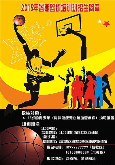 申裕斌做到