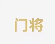 初步计票结