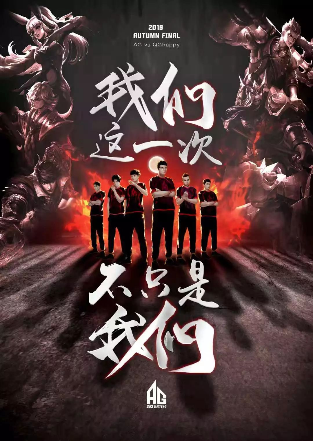 得的榮譽