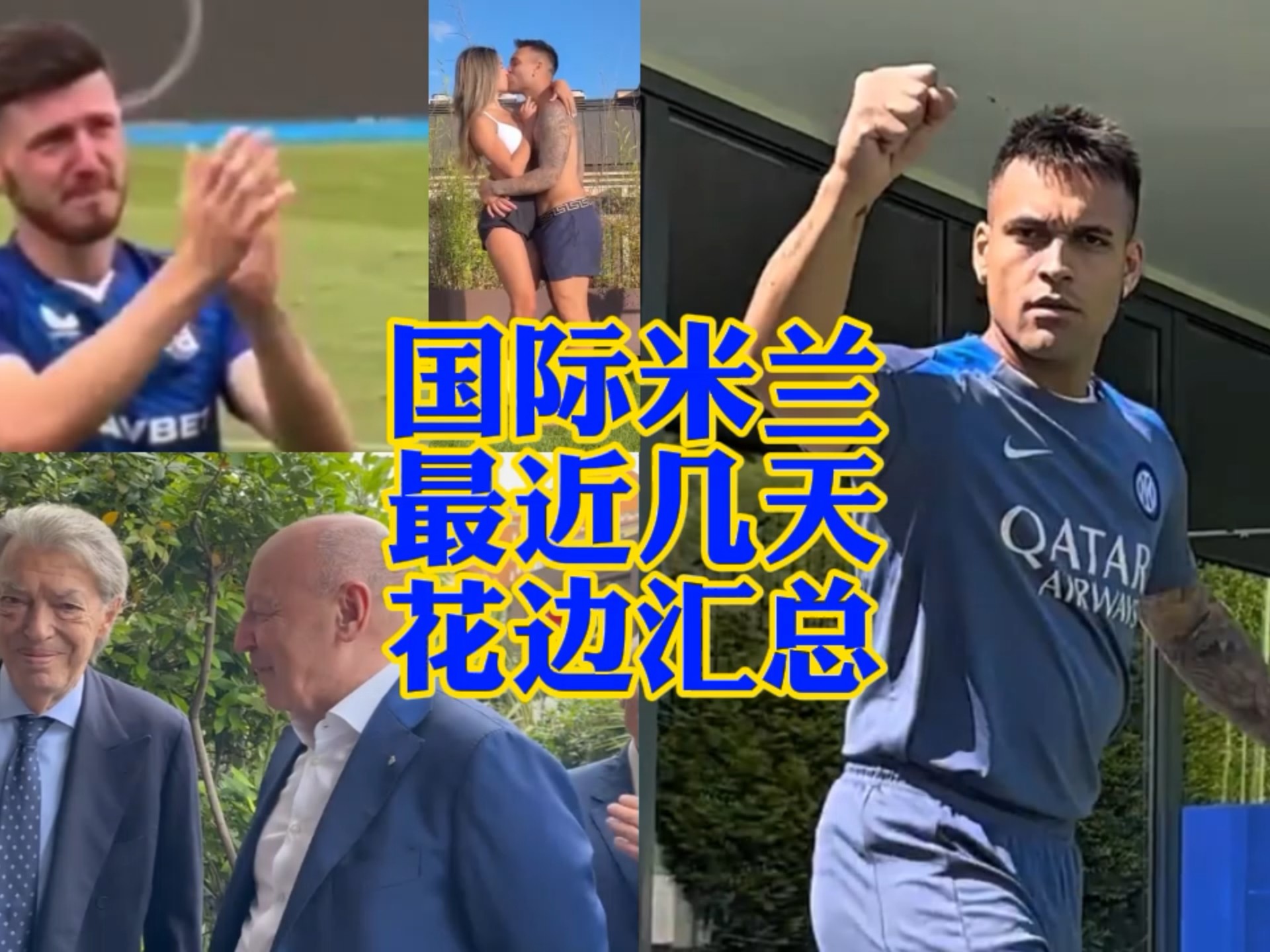 力的球员将