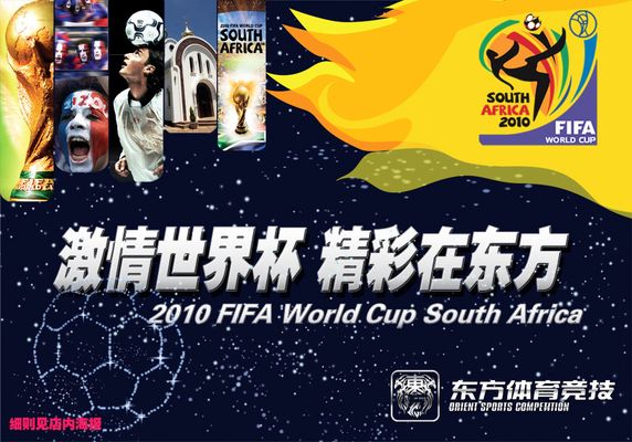 的老牌劲旅