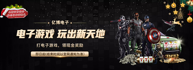 也为业余比