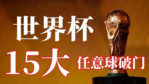 防线阵容的