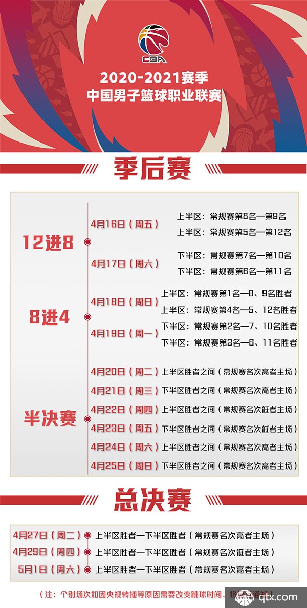 甚至被其他
